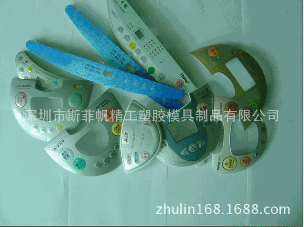 厂家定制批发洗衣机 电饭锅面盖IML/IMD塑胶产品 及模具|ms