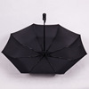 Automatic umbrella, wholesale, fully automatic, sun protection