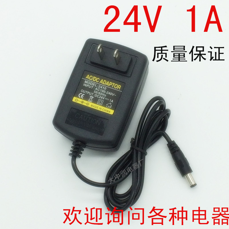 power adapters