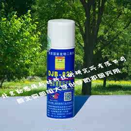 电路板三防保护剂--DJB-823 固体薄膜保护剂喷罐（H-型）