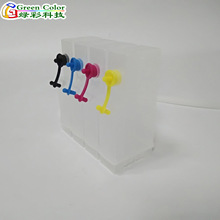 PP材质空连供佳能288连续供墨系统空套件IP1188打印机喷墨连G9款