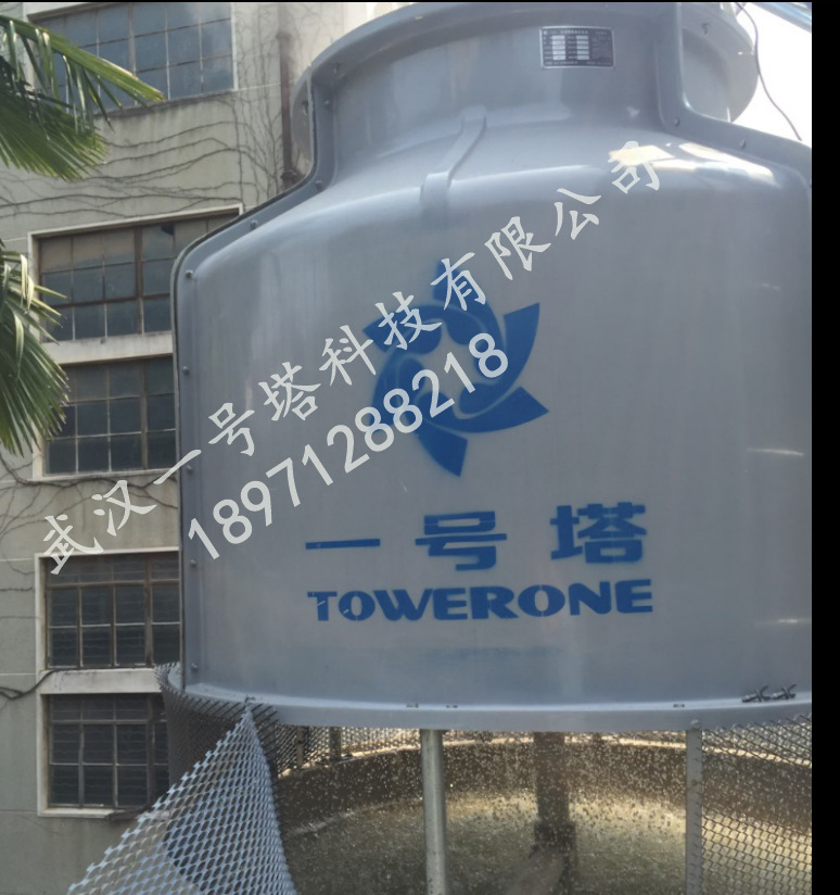 专业定做玻璃钢冷却塔圆形方形冷却塔厂家湖北武汉