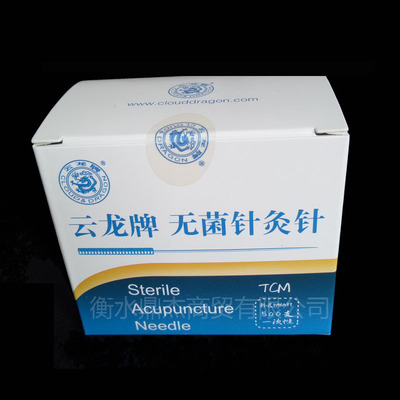 Yunlong disposable Acupuncture needle Acupuncture needle 0.16*7mm 0.16*13mm Face Needle Ear Needle 500 branch