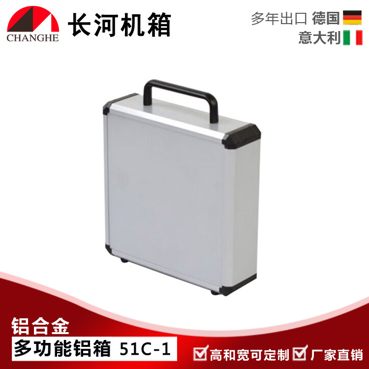 厂家直销51C系列多功能铝箱 仪器箱控制箱定制尺寸开孔 交期保障