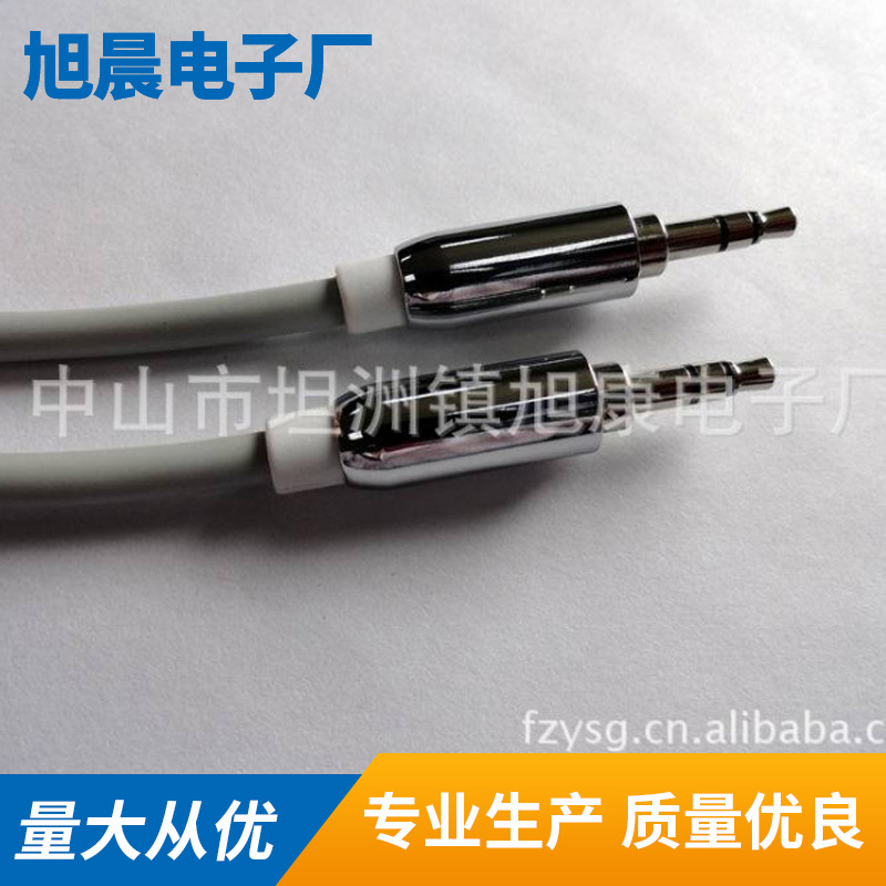 厂价直销音频线 视频线	3.5方体注塑型 3.5立体公cable