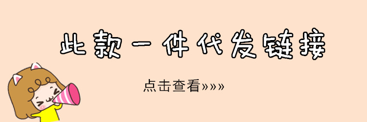 Soutiens-gorge CONGSHA en  dentelle - Ref 3369853 Image 10