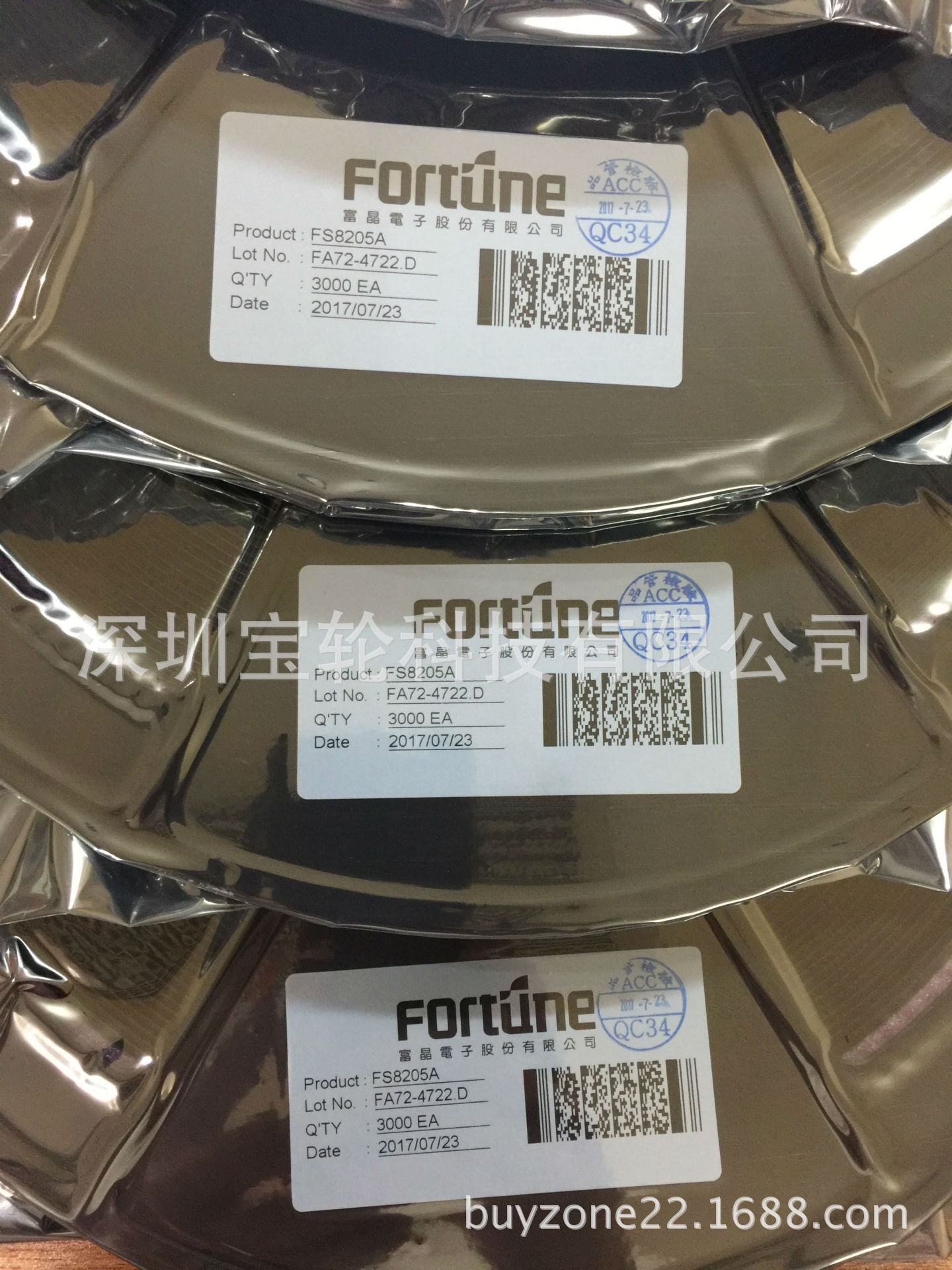 ��Ӧ����FS8205Aԭװ����оƬ ˿ӡFS8205A �����ֻ����۸�����