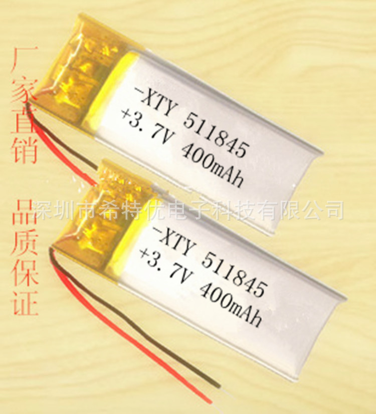 厂家供应 3.7V400mah 511845聚合物锂电池 自动牙刷锂电池