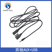 �m��춱��Y�����D�Q��MDI AMI AUX+USB ami���Yusb���l����늾�