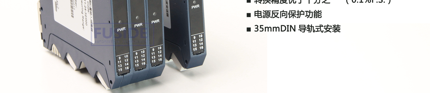 模擬量輸入隔離器-7403_04
