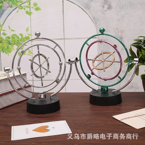H008 Ship Rudder Perpetual Motion Device, Chaotic Universe Celestial Orbit Perpetual Motion Device, Magnetic Rocker, Home Furnishings