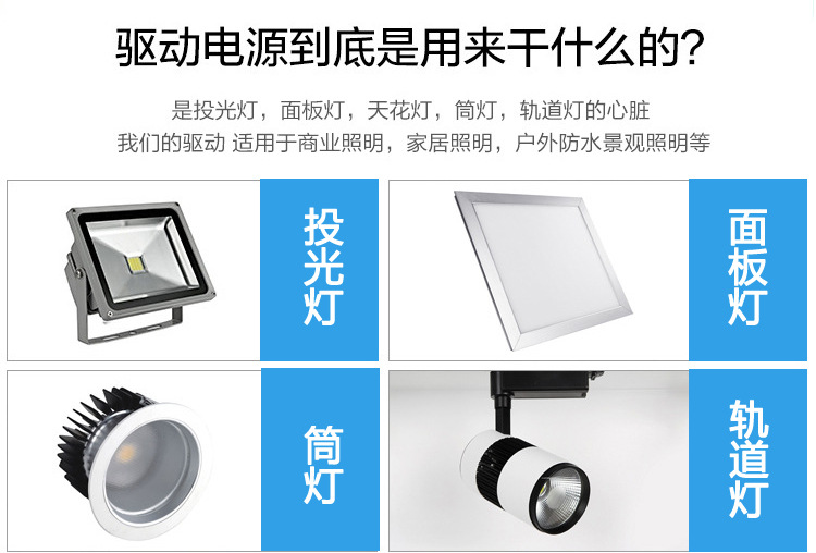 恒流源-产品应用