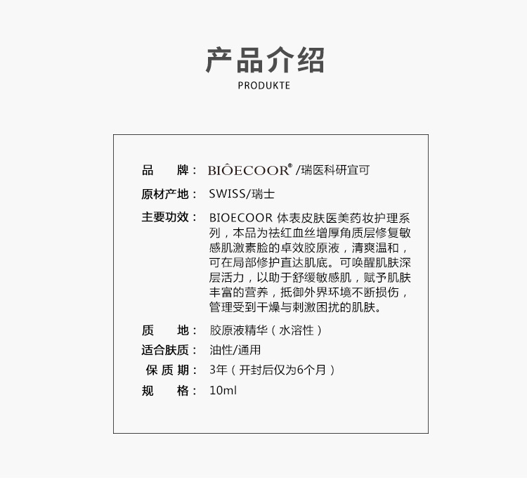 H1红血丝修复_09