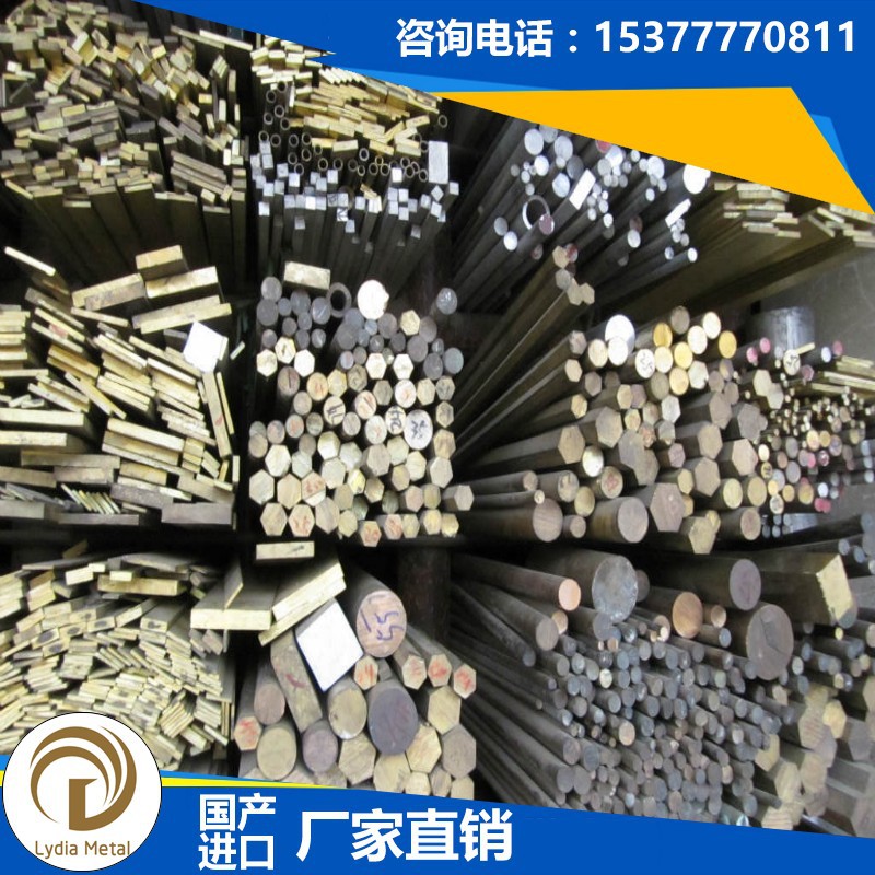 供应C36000铜合金 C36000板材 C36000带材 C36000棒材 铜板 铜棒