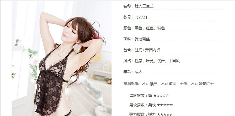 Soutiens-gorge FLEUR en  dentelle - Ref 3369618 Image 6