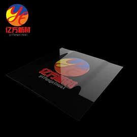 PET塑料片;PS塑料片;其他有机玻璃