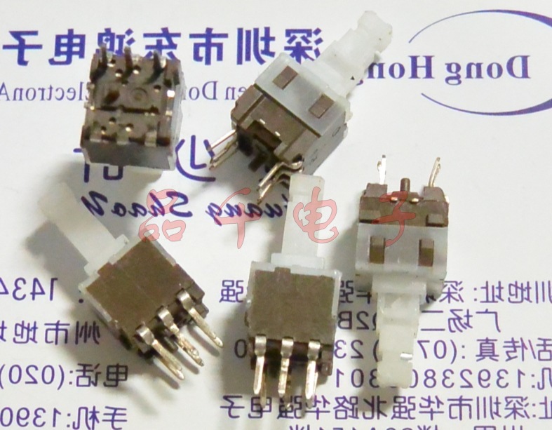 进口2*3自锁开关8.5*8.5*13MM 带锁按动开关6脚位