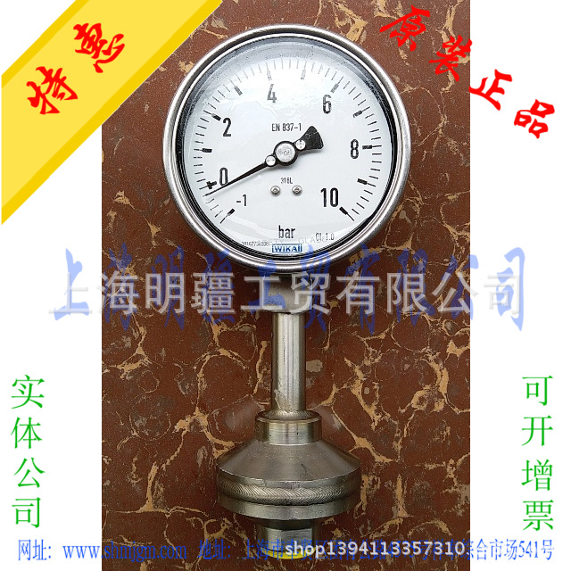 EN837-1  33197734006，库存现货全新原装正品 WIKA 压力表
