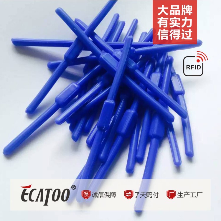 植入式轮胎标签轮胎电子标签rfid轮胎标签植入式轮胎标签