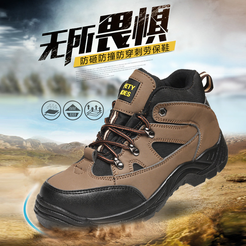 Chaussures de sécurité - Dégâts de perçage - Ref 3405091 Image 4