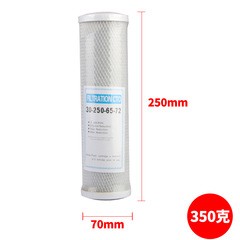 Water filter carbon rod 10-inch CTO net carbon filter core, activated carbon compressed solid filter, water filter accessories