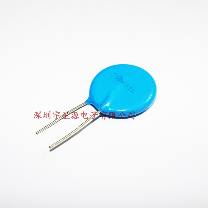 直插氧化锌 压敏电阻 25D681K