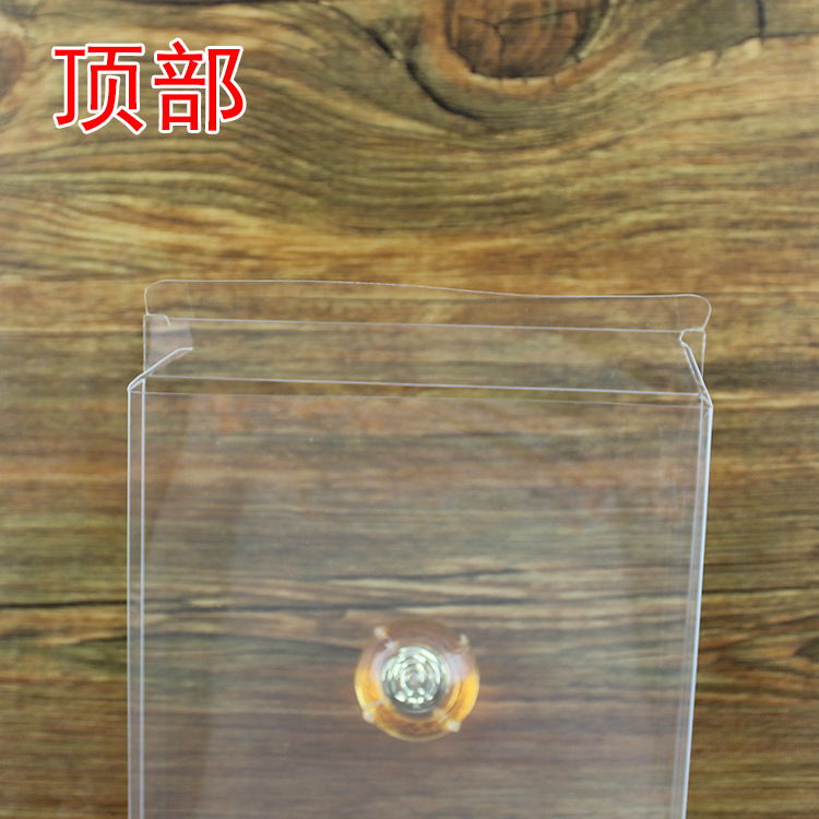 Caja de regalo de plástico transparente para mascotas 1,5*9,5*20,5 cm Caja de embalaje PP box/PVC