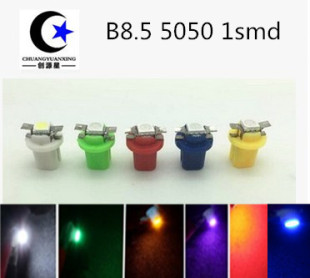 Car LED small light T5 B8.3D-5050SMD car instrument light center console indicator reading light