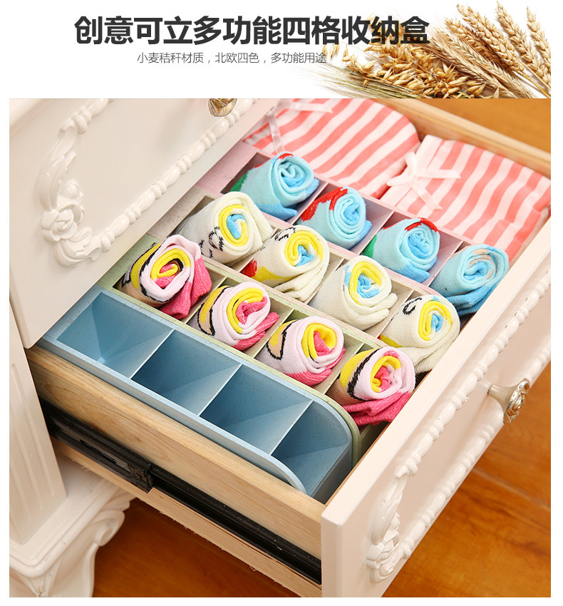 四格收纳盒_01_01