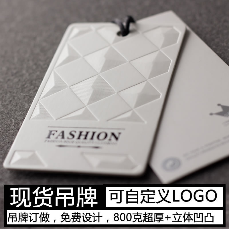 Tag spot Printing 700 grams of alien 700 grams of paper pressure…