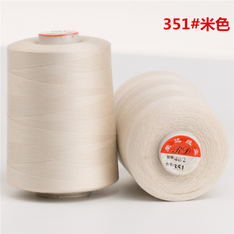 40/2 정사이즈 바느질 실 351