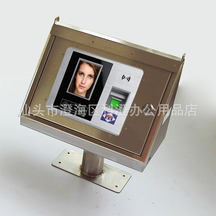 斜面不锈钢保护盒大翻盖配道闸连接管  适用于爱宝P-100