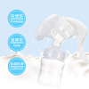 Breast pump, tee