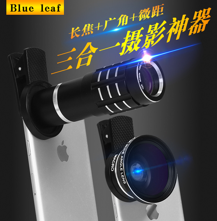 新款高清 手机镜头 长焦12倍 望远镜 0.45x广角 微距 三合一套装