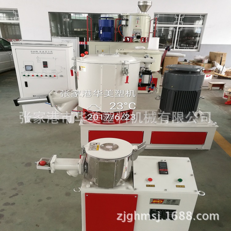 供应高速混合机 搅拌机 干粉混合机 高速搅拌混合机 搅拌捏合设备