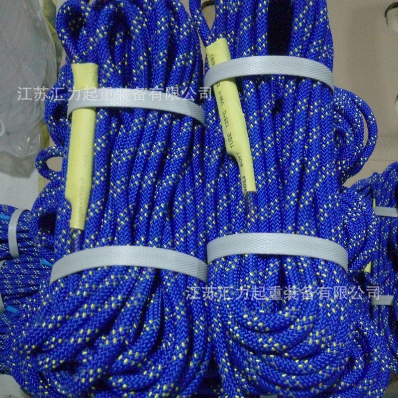 高空作业安全绳10mm15m 内置钢丝 火灾逃生绳10.5mm20m 安全有保