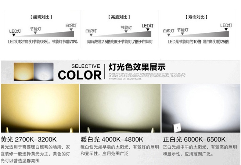 11金钻--已完整1020_24