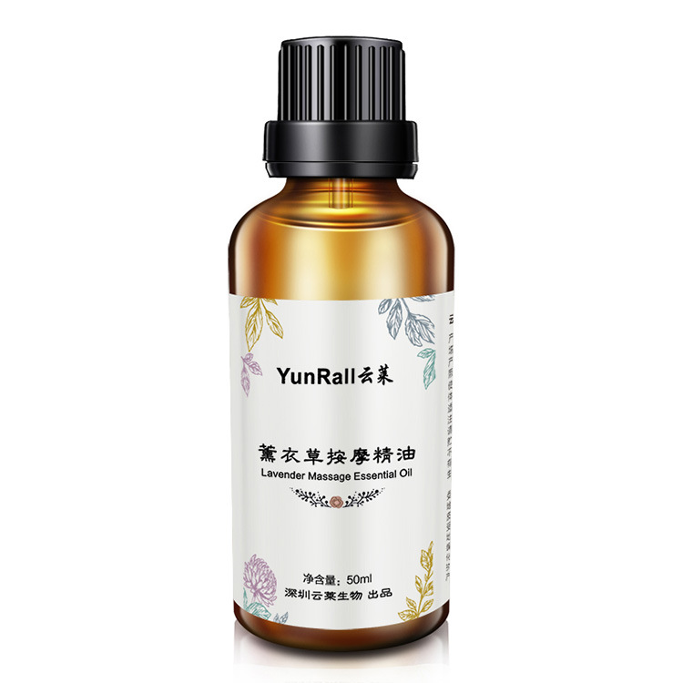 薰衣草按摩精油50ml-1