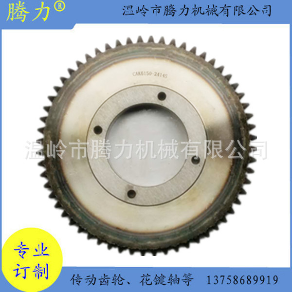 数控机械齿轮CAK6150-2414S,传动齿轮,尾主轴,螺旋伞齿,传动轴等