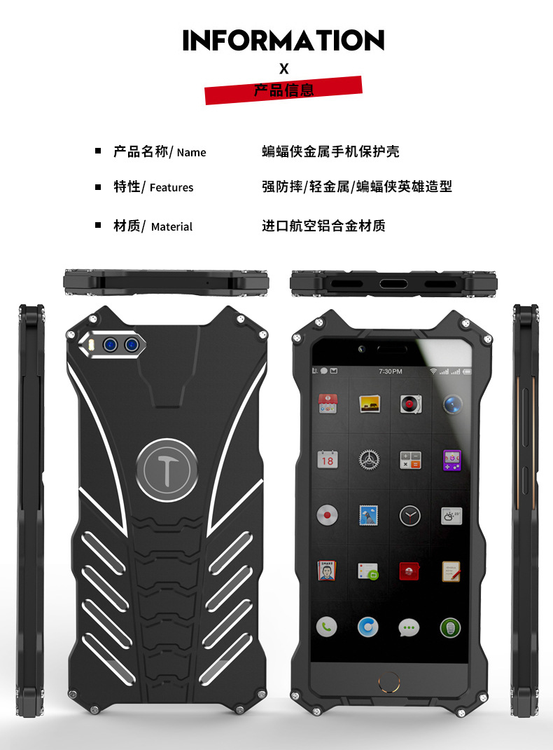 R-Just Batman Shockproof Aluminum Shell Metal Case with Custom Stent for Smartisan Nut Pro