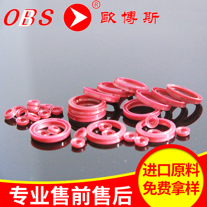 现货批发橡胶密封制品EM防尘 定制橡胶密封圈规格齐全