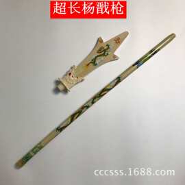 厂家直销超长杨戬枪 景区热销竹木刀剑兵器模型青龙剑 儿童玩具