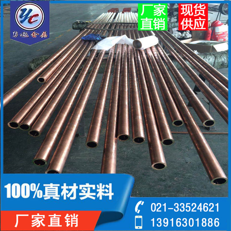 优质t2紫铜管价格_T2紫铜管批发_T2异性紫铜管厂家 -勇超网现货