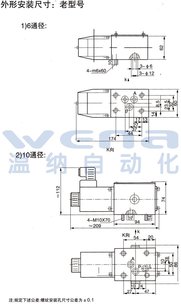 24DI1-B10H-T,24DO-B10H-T电磁换向阀-阿里巴巴