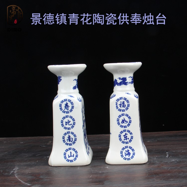 批发景德镇陶瓷烛台 土坟墓碑插香台 祭祖供奉用品 瓷器蜡烛底座|ru