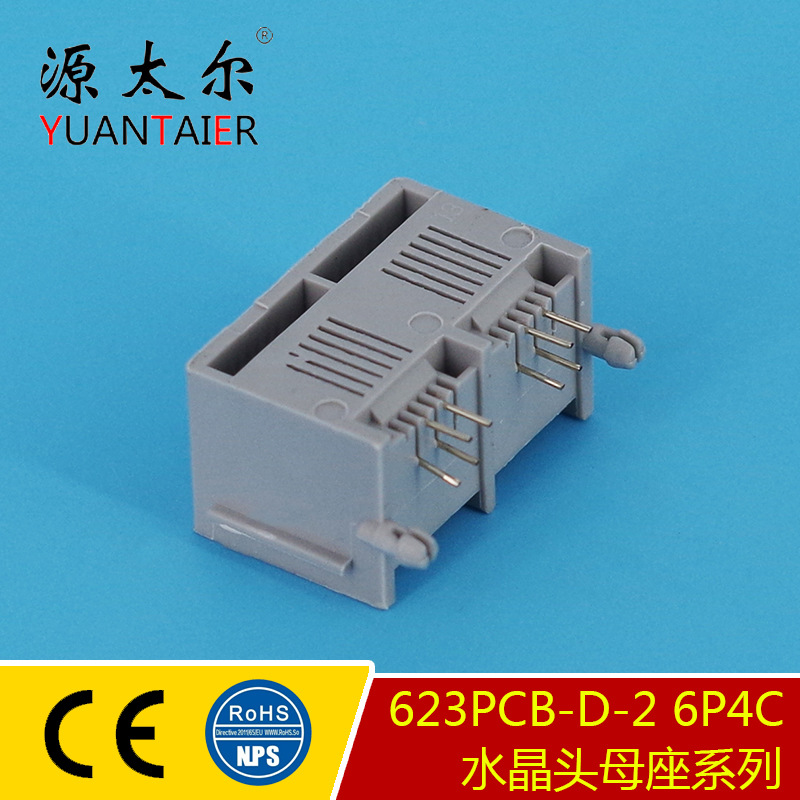 623PCB-D-2 ǳ�� ��ӦRJ11ˮ��ͷĸ���Ӳ�� ˫�׵绰�ӿڲ���
