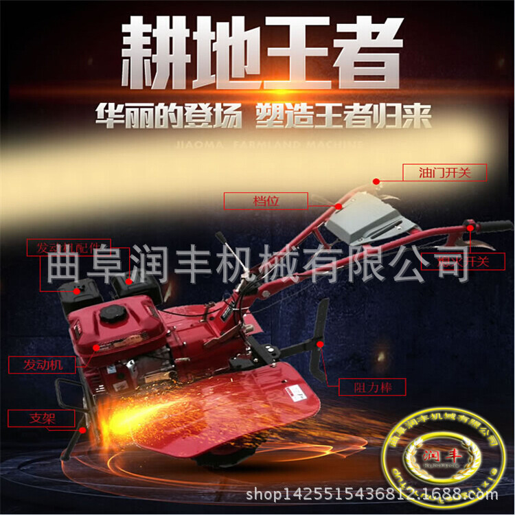 三种功能旋耕机 淮阴县旋耕机公司