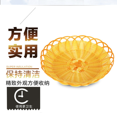 Wholesale fruit basket plastic hand-woven fruit basket imitation rattan storage basket hollow handicraft fruit plate rattan basket