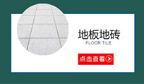 贸隆机械首屏详情_10