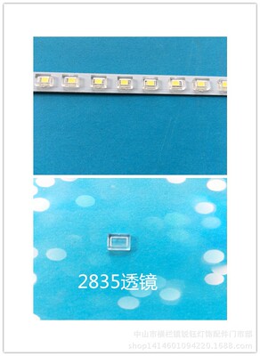 LED lens/Patch 2835 Lamp beads lens/Viewing angle 180 degree/transparent PC Feed/Light Bar waterproof